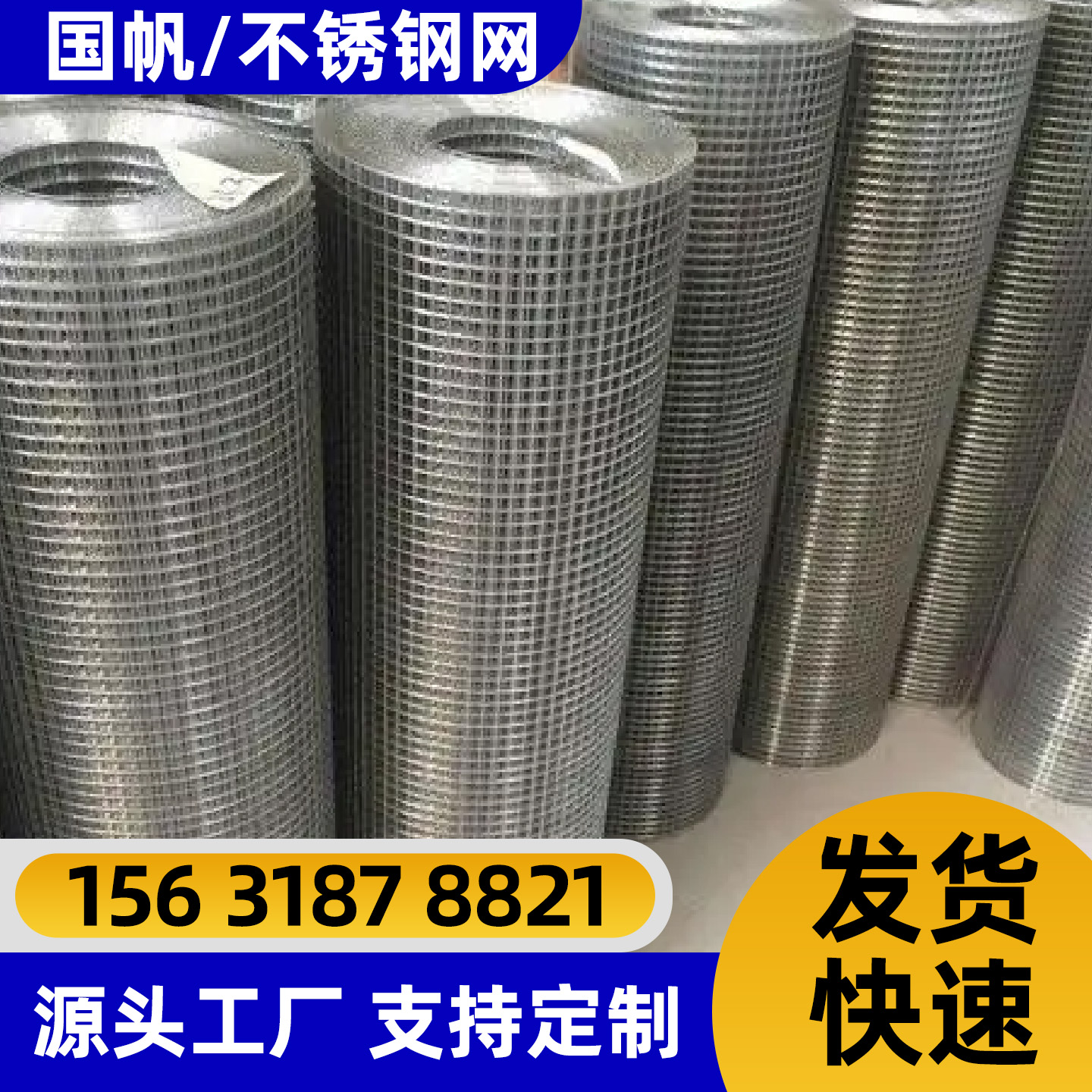 双鸭山市隔离网电焊网 - 一站式服务