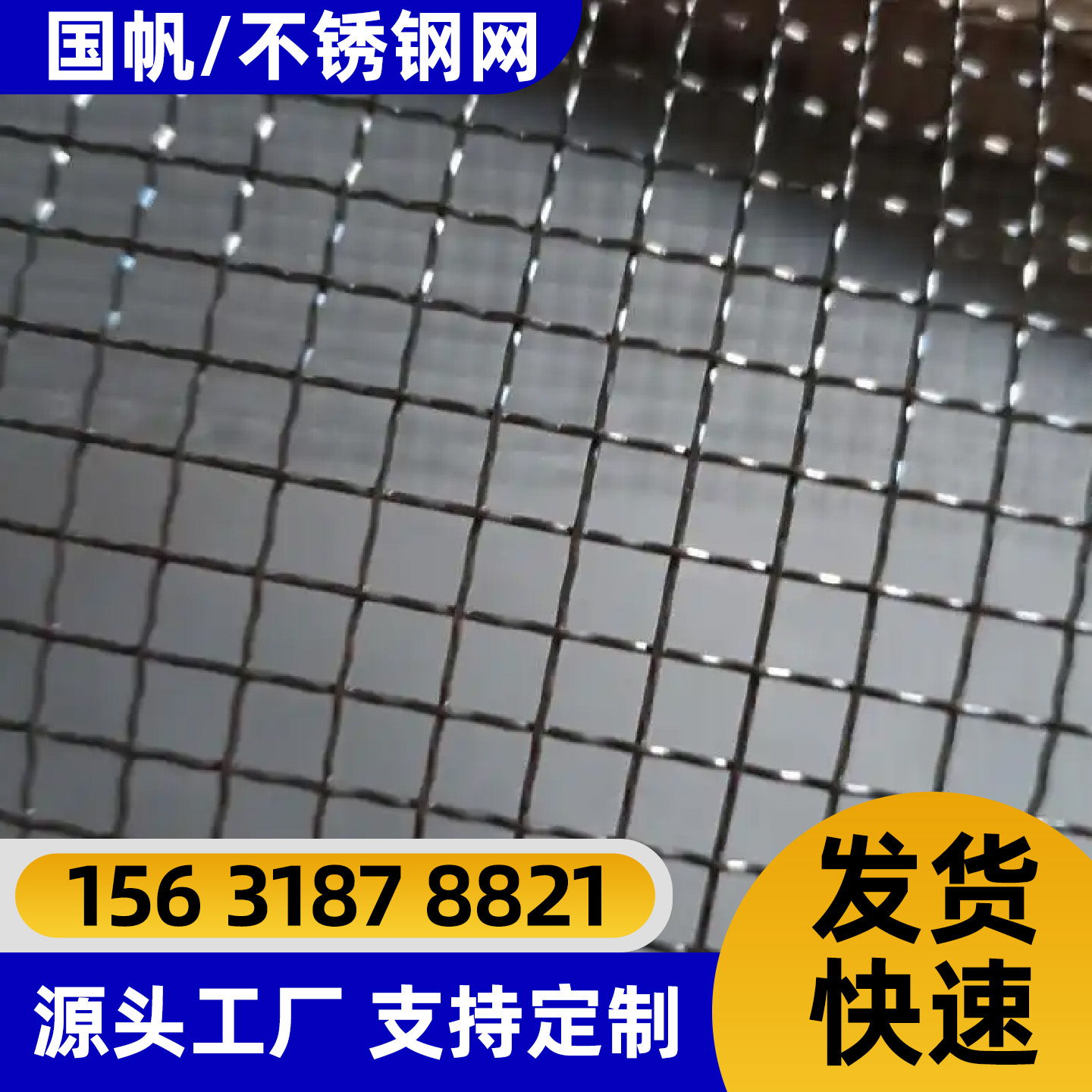 双鸭山市防护网电焊网 - 价格
