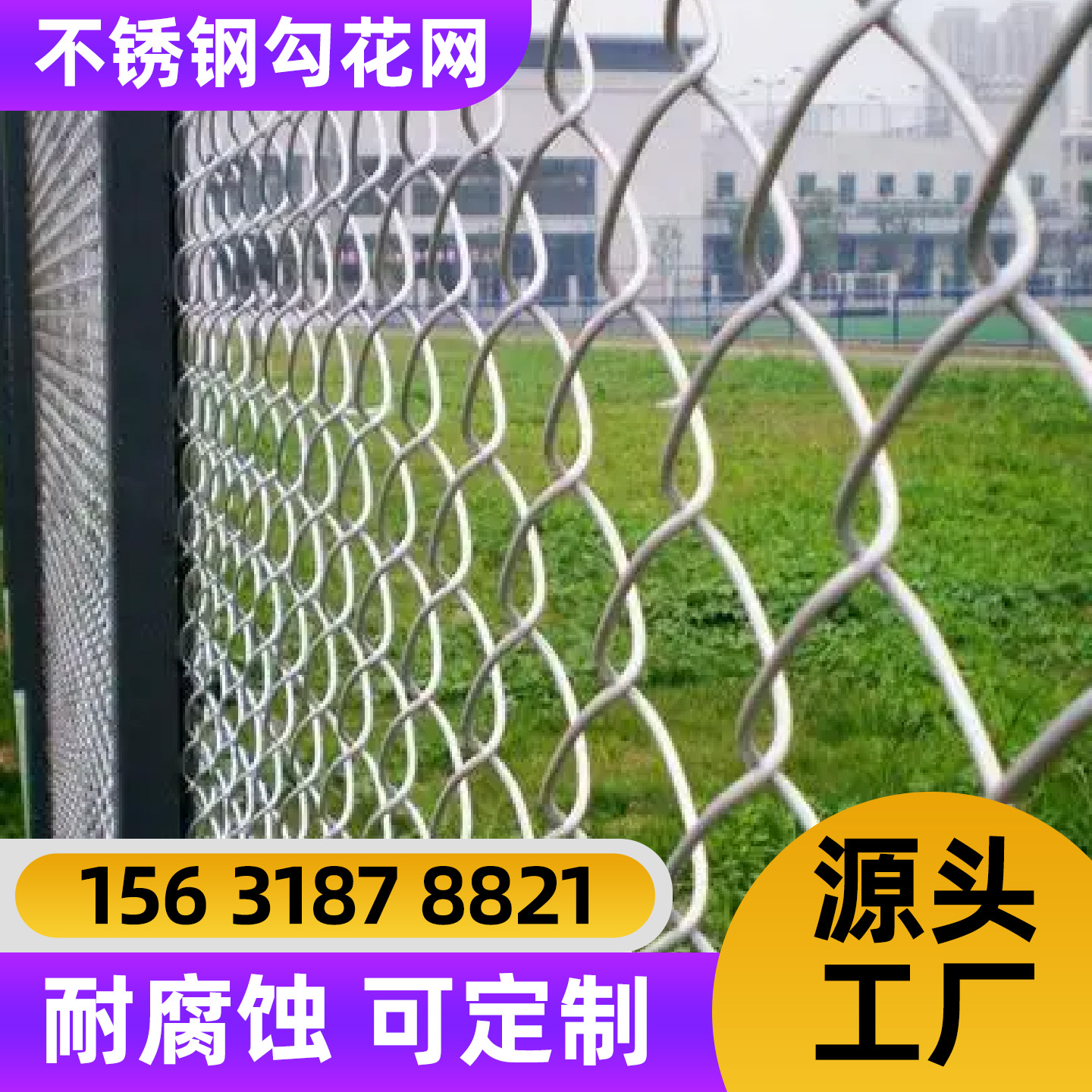 双鸭山市勾花网勾花网 - 哪里好
